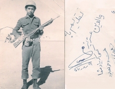  شهید سید مهدی شاهچراغ