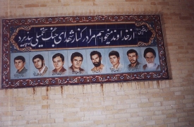 شهید سید حسن شاهچراغی (ف. سید علی)