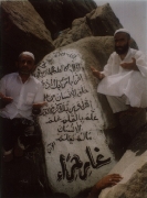 شهید سید ابوالقاسم موسوی دامغانی [نماینده ی مجلس]