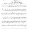 safhe -1