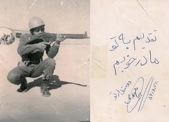 شهید سید مهدی شاهچراغ_28