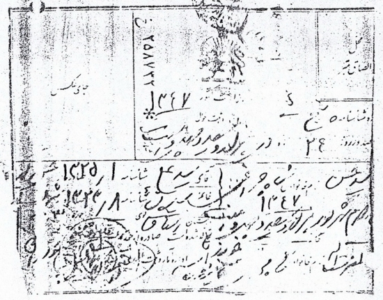 شهید سید حسن شاهچراغی(ف.سید علی)_95
